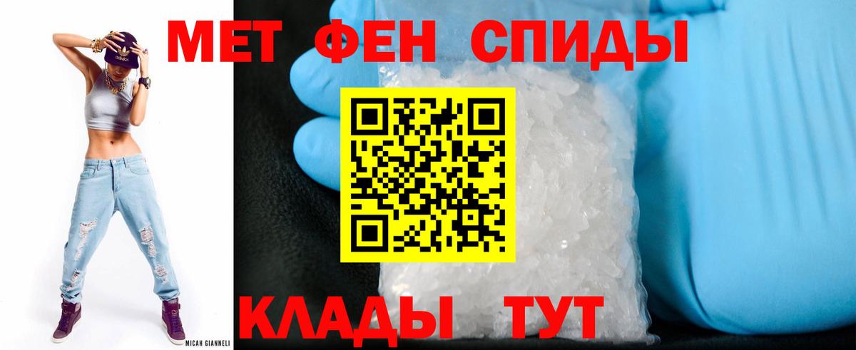 ГАШИШ  Каннабис  Мефедрон   Тихвин  Вход с VPN 