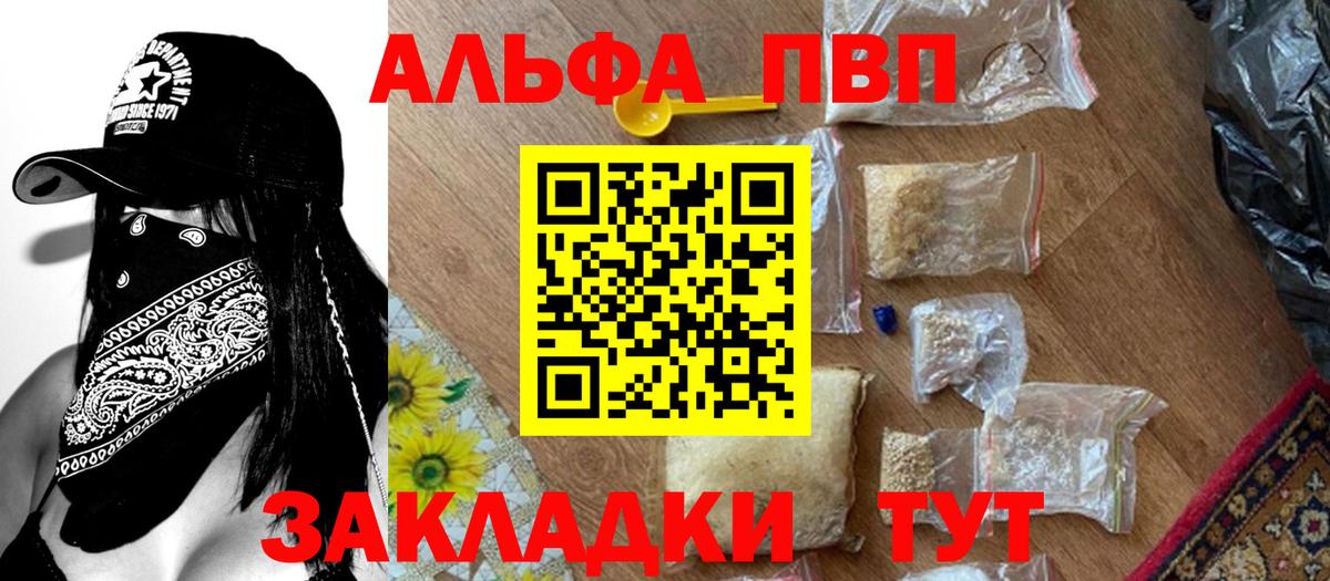 А ПВП мука Тихвин