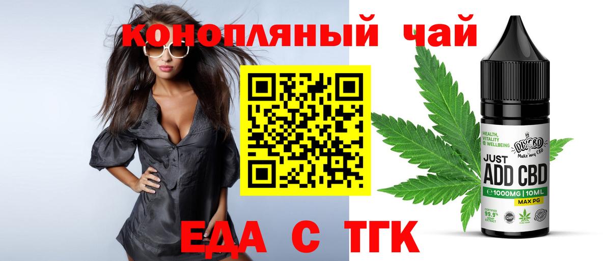 Canna-Cookies марихуана  Вход с VPN  Тихвин 