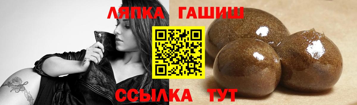 ГАШИШ Premium Тихвин
