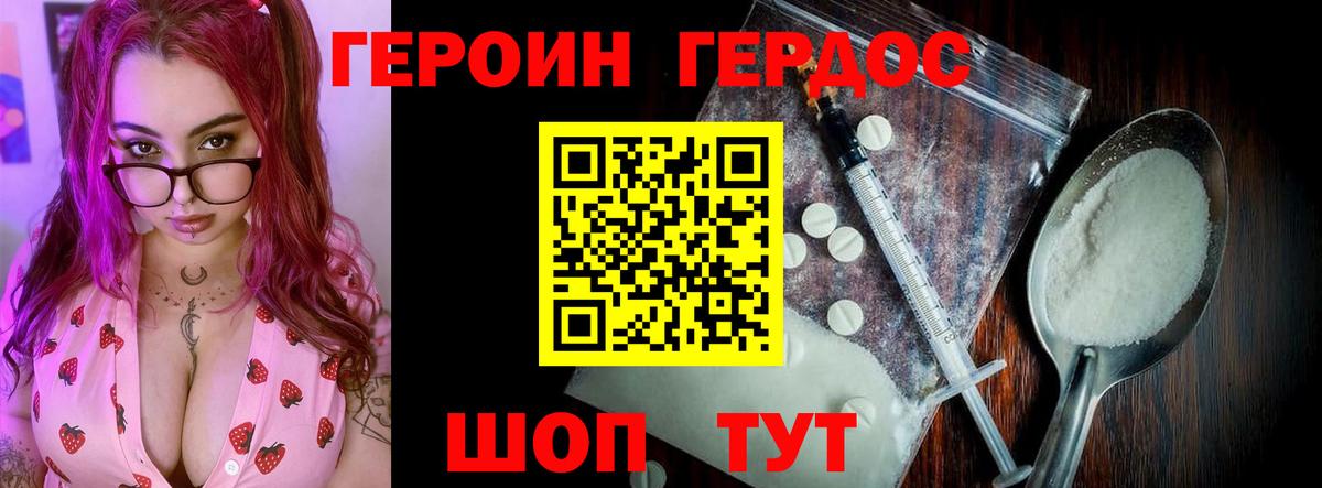 Тихвин  Героин  Вход с VPN  Героин афганец 
