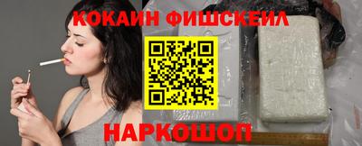 гидра Будённовск