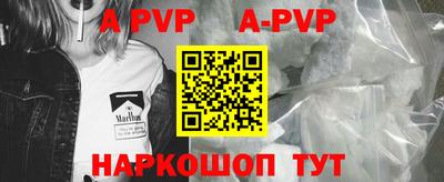 гидра Будённовск