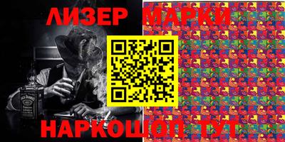 гидра Будённовск