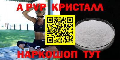 крисы Нарткала