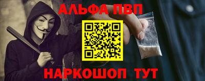 apvp Бузулук