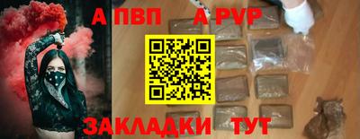 apvp Бузулук