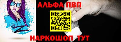 apvp Бузулук