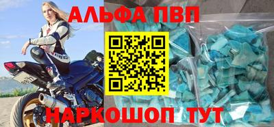 гидра Будённовск