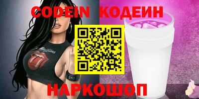 гидра Будённовск