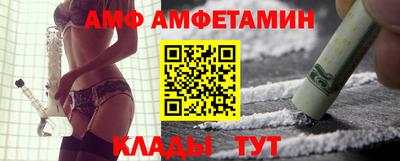 гашик Нальчик