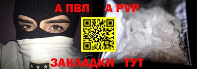 apvp Бузулук