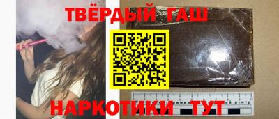 гидра Будённовск
