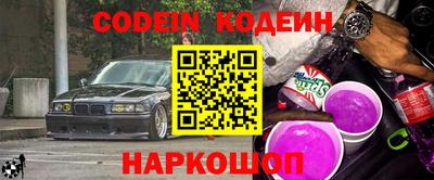 гидра Будённовск