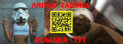гидра Будённовск
