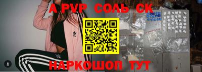 СК Бугуруслан