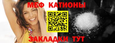 гидра Будённовск