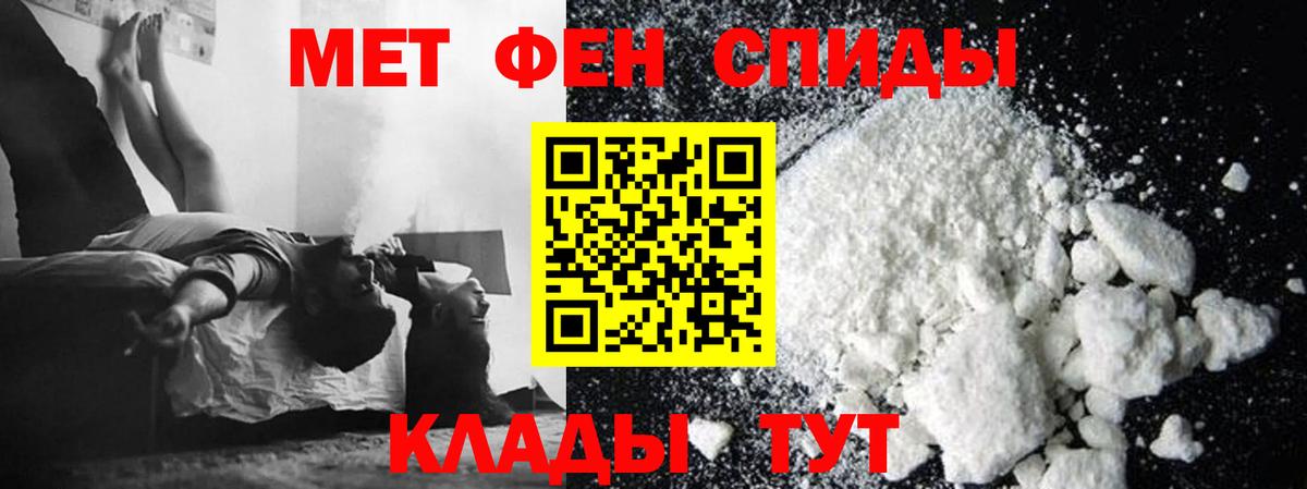 Тихвин  МЕТАМФЕТАМИН кристалл  Вход с VPN 