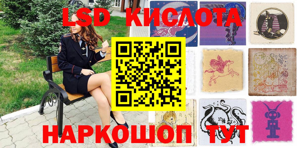 Марки 25I-NBOMe 1,8мг  Вход с VPN  Тихвин  Наркотические марки  Марки 25I-NBOMe 1,8мг 