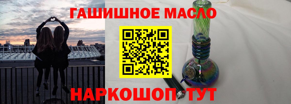 OMG как зайти  Дистиллят ТГК жижа  Вход с VPN  Тихвин 