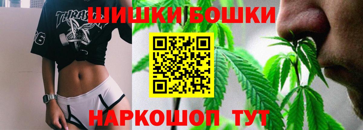 Тихвин  МАРИХУАНА VHQ  Марихуана THC 21%  Конопля Amnesia  Марихуана гибрид  Вход с VPN 