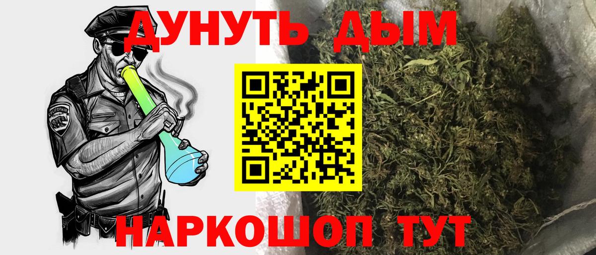 Бошки Шишки Тихвин